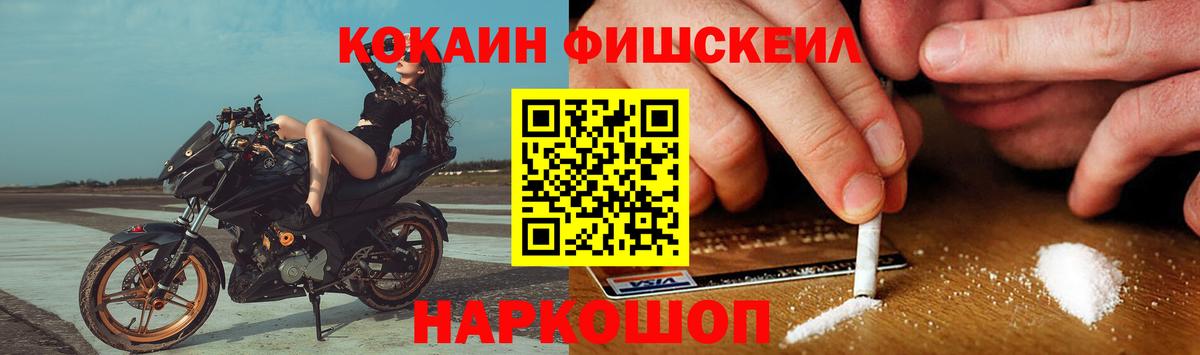 Cocaine 97% Курган