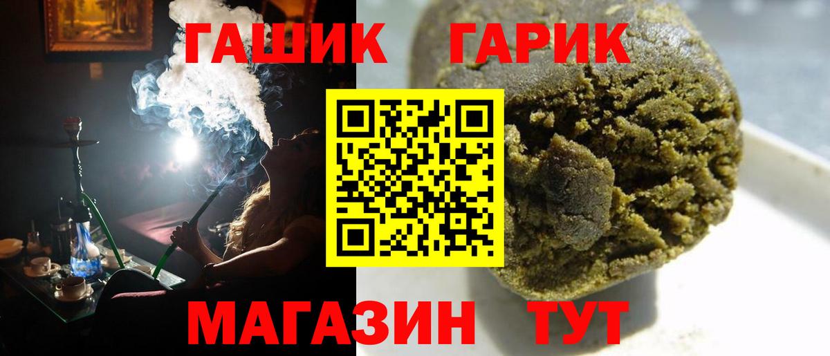 Гашиш Ice-O-Lator Курган