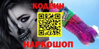 кокаин Канаш