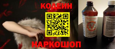 кокаин Канаш