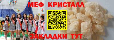 кокаин Канаш