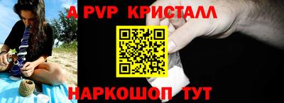 кокаин Канаш
