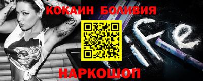 круглые Кандалакша