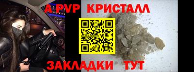 кокаин Канаш