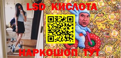 круглые Кандалакша