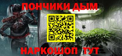 круглые Кандалакша