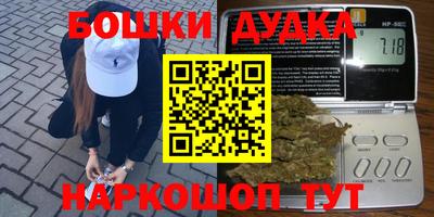 кокаин Канаш