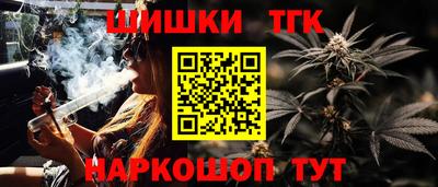 кокаин Канаш