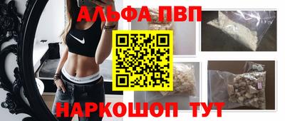 круглые Кандалакша