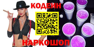 круглые Кандалакша