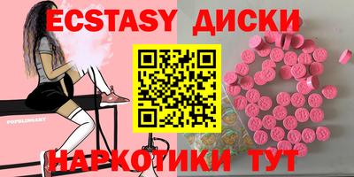 круглые Кандалакша