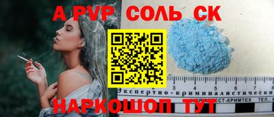 кокаин Канаш