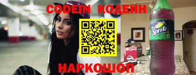 кокаин Канаш