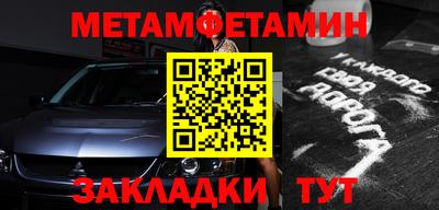 круглые Кандалакша