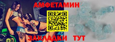 круглые Кандалакша