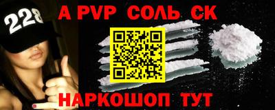 круглые Кандалакша