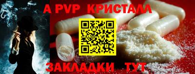 кокаин Канаш