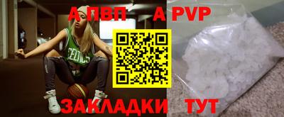 круглые Кандалакша