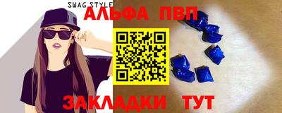 круглые Кандалакша