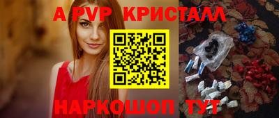 прущая мука Севастополь