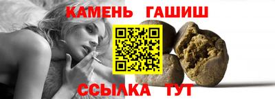 прущие грибы Северобайкальск