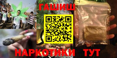 круглые Кандалакша