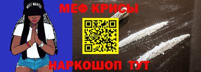 круглые Кандалакша