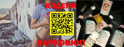 кокаин Канаш