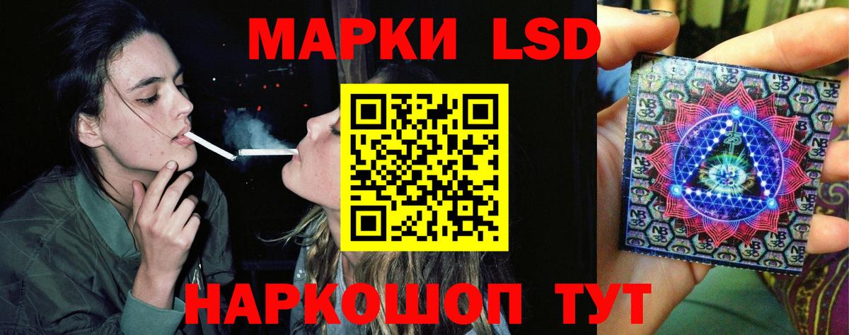 ЛСД экстази ecstasy  ЛСД экстази  LSD-25 экстази ecstasy  Курган  Вход с VPN 
