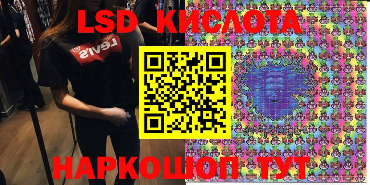 Марки 25I-NBOMe 1,5мг Курган