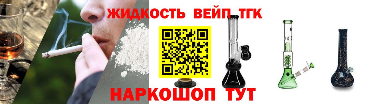 Альфа ПВП СК кристаллы  Вход с VPN  МДМА  Бошки Шишки  NBOMe  Меф МЯУ МЯУ   Курган  Кокаин 